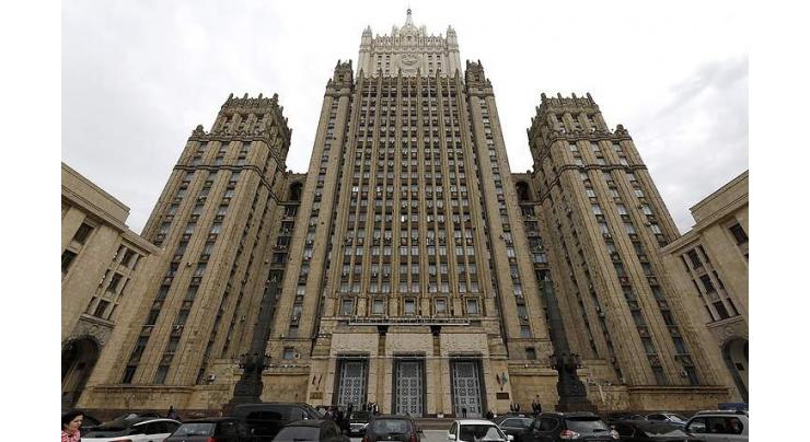 Russia, US Held Consultations on Strategic Arms Reduction Treaty - Foreign Ministry