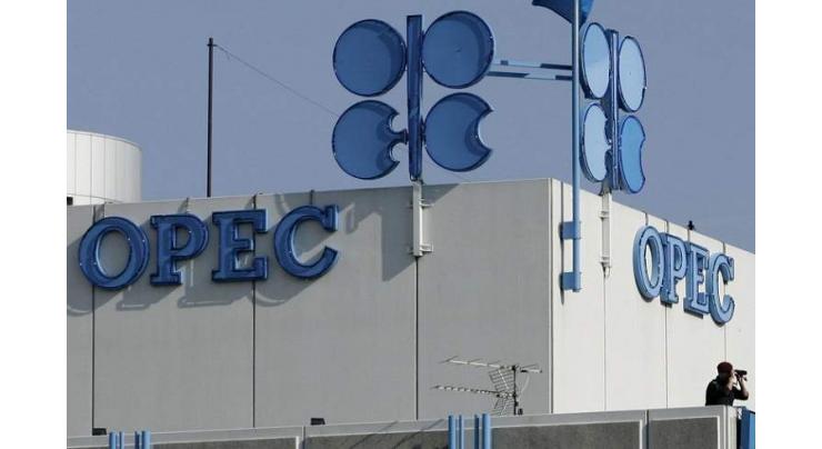 OPEC daily basket price stood at US$78.25 barrel Thursday