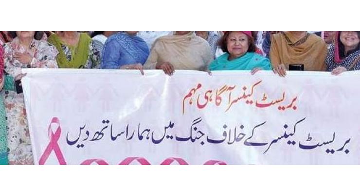 Cancer awareness walk held at Lahore
