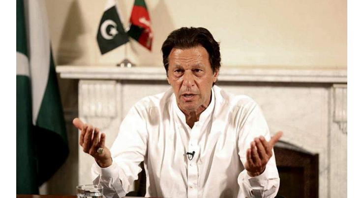Nation bearing the brunt of previous rulers' wrong policies:Prime Minister Imran Khan 