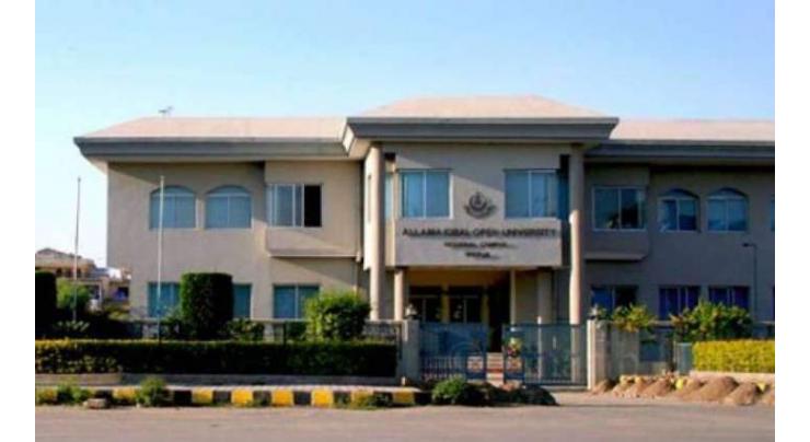 Allama Iqbal Open University(AIOU) to hold entry test for M. Phil Mass Com on Wednesday
