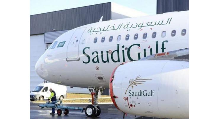 Saudi Gulf Airlines first direct flight lands at Sialkot airport
