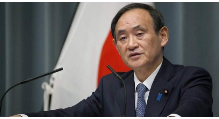 Japan to Closely Follow Situation Around US Withdrawal From INF Treaty - Cabinet Secretary