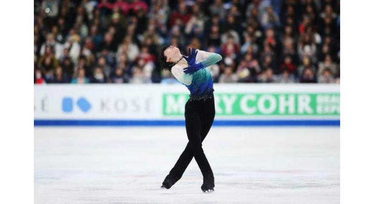 Figure skating: Results from Sunday's final day of Skate America, the International Skating Union Grand Prix event in Everett, Washington