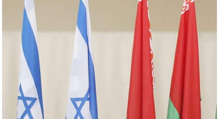 Belarus, Israel announce contest of sci-tech projects
