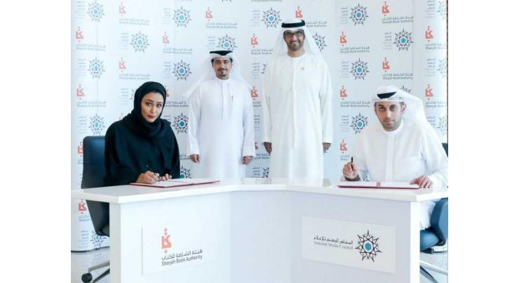 National Media Council, Sharjah Book Authority to bolster UAE’s cultural sector