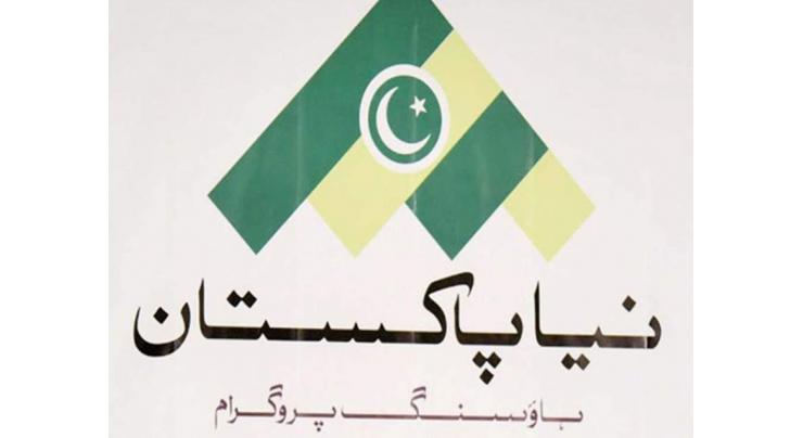 Naya Pakistan Housing project launched in Muzaffarabad
