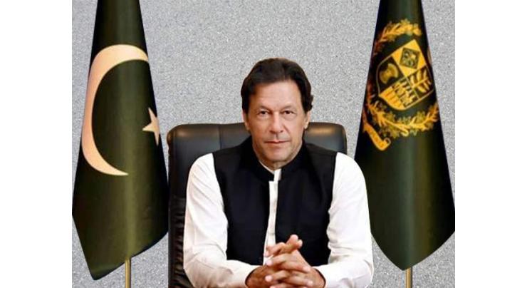 Pakistani Prime Minister Condemns Indian Security Forces' Operation in Kashmir
