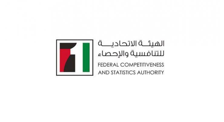 Federal Competitiveness and Statistics Authority’s Youth Council launches 2nd Future Policy Depot