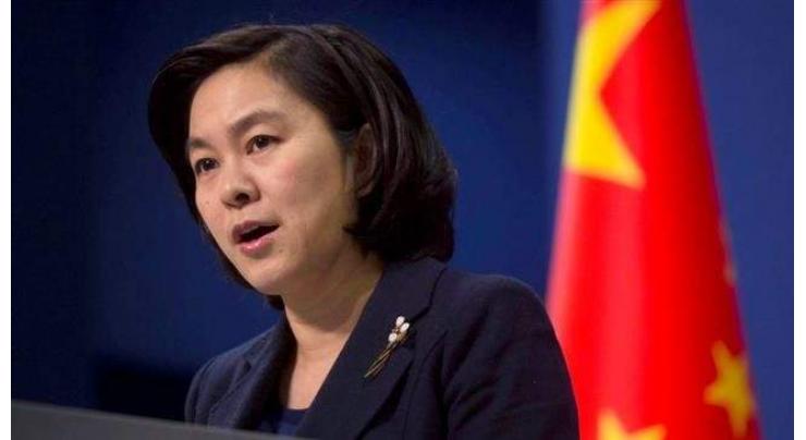 China Will Not Tolerate Blackmail on Joining INF Treaty - Foreign Ministry