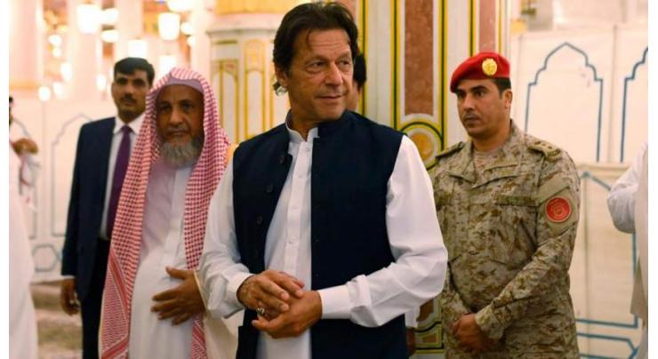 Imran Khan, Prime Minister of Pakistan arrives in Riyadh