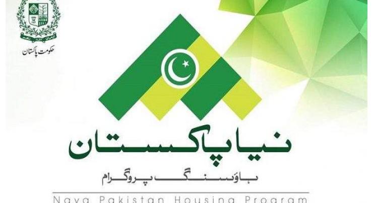 Overwhelmingly response noted over government's Naya Pakistan housing initiative
