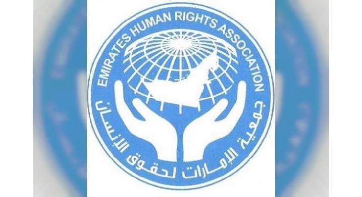 EHRA participates in Arab Organisation for Human Rights’ General Assembly meetings