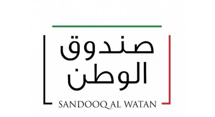 Thirty-four businessmen, 51 private companies supporting Sandooq Al Watan