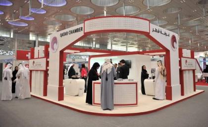 سینعقد المعرض التجاري العالمي في 6 نوفمبر في قطر الذي یستمر ثلاثة أیام