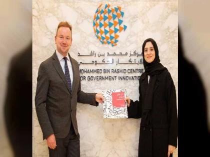 حكومة دولة الإمارات تطلق أول دليل لتعلم الابتكار باللغة العربية