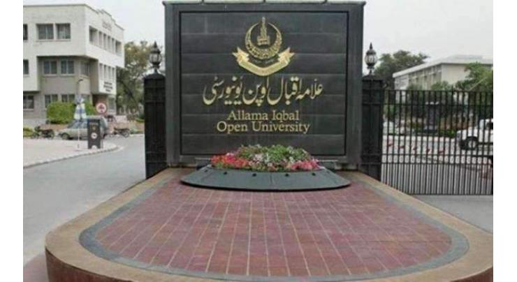 Allama Iqbal Open University (AIOU) reschedules entry test for admission in MBA/MPA program
