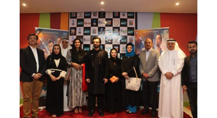 Pakistan film's premiere held in Saudi Arabia
