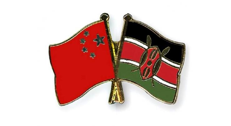 China-Kenya forum to boost Kenya manufacturing competitiveness
