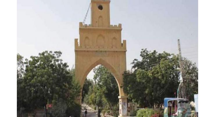 Sindh University finalizes arrangements for pre-entry test
