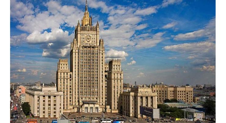 Russian Foreign Ministry Says US Has No Plans to Change Policy on Yemen