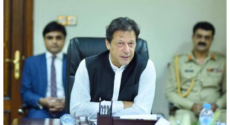 Nothing is impossible for Pakistanis: Prime Minister 
