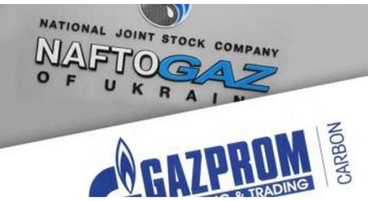 Swedish Court to Review Gazprom Appeal on Rulings in Dispute with Naftogaz on Nov. 27