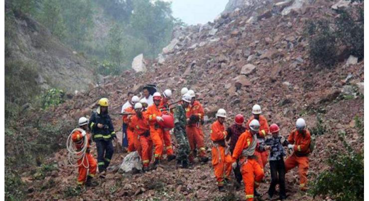 Death toll in Brazil landslide climbs to 14

