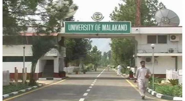 Malakand University announces date for BBA supplementary examinations
