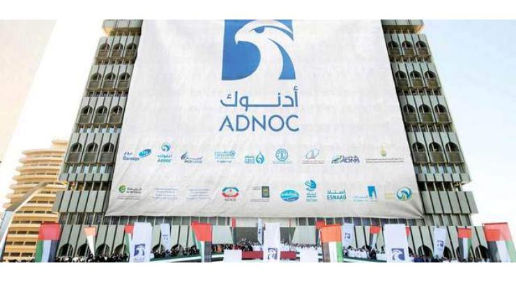 ADNOC signs First Hail, Ghasha and Dalma ultra-sour gas concession with Italy’s ENI