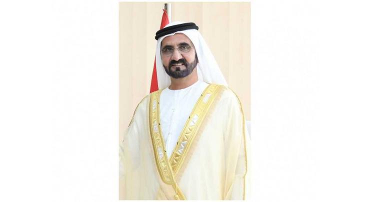 <span>Mohammed bin Rashid enacts changes to the DIFC’s legal and regulatory framework to further enhance growth and investment</span>