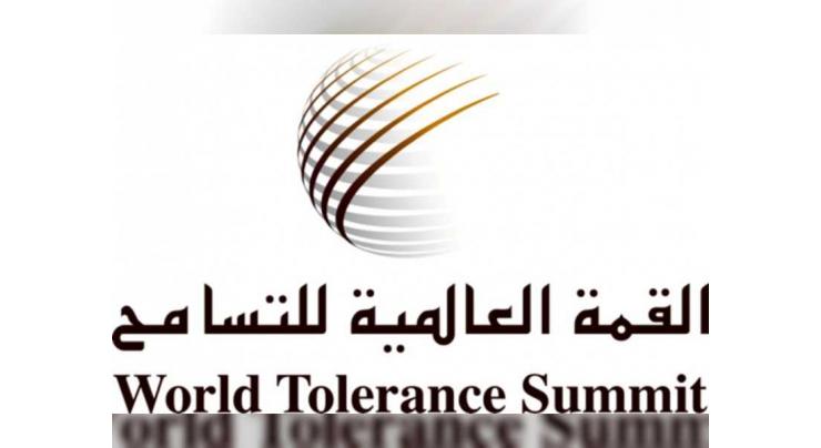 <span>UAE to host first-ever World Tolerance Summit tomorrow</span>