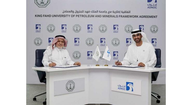 <span>ADNOC, King Fahd University of Petroleum and Minerals to explore opportunities for collaboration</span>