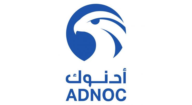 ADNOC Distribution continues to grow strongly with 3Q18 earnings