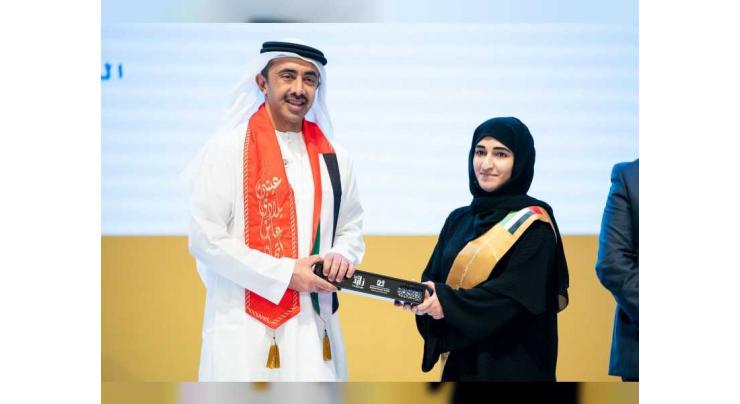 <span>Abdullah bin Zayed attends graduation ceremony of Mohammed V University Abu Dhabi</span>
