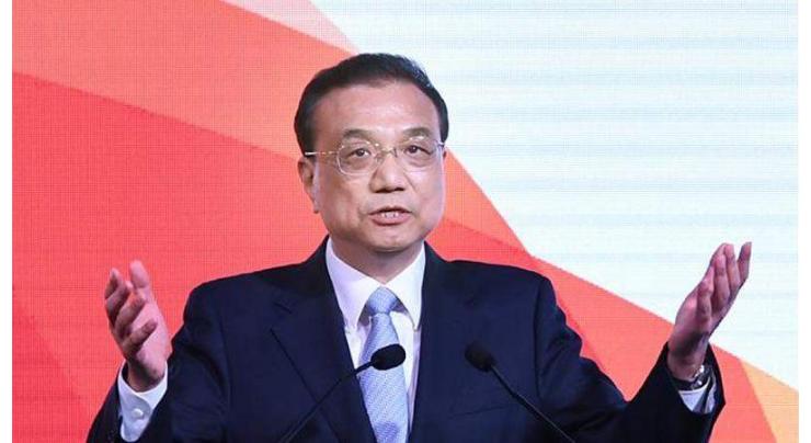 Chinese premier proposes measures to strengthen East Asia financial stability
