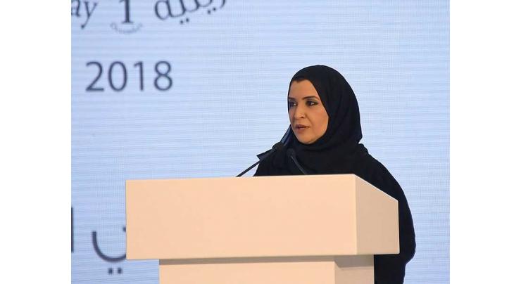 <span>Wise leadership empowered Emirati Women to inspire other women: Amal Al Qubaisi</span>