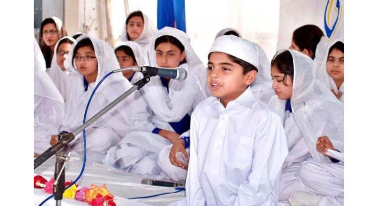 Islamia College University holds Naat competition
