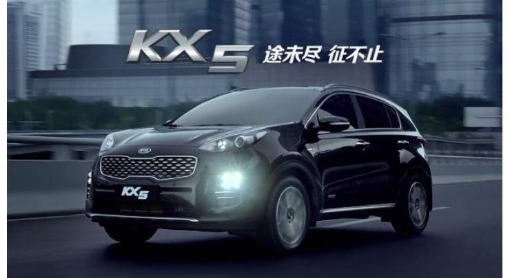 Kia unveils new KX5 SUV at Chinese auto show
