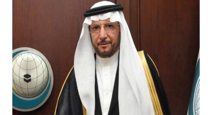 OIC emphasises importance of partnership with Organisation for Agricultural Development