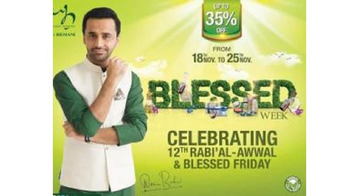 WB by Hemani Announces “Blessed Week” Discounts Get up to 35% off on all WB products