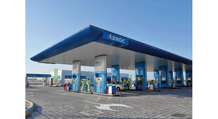 ADNOC to announce additional partnerships for gas concession, oil and gas blocks