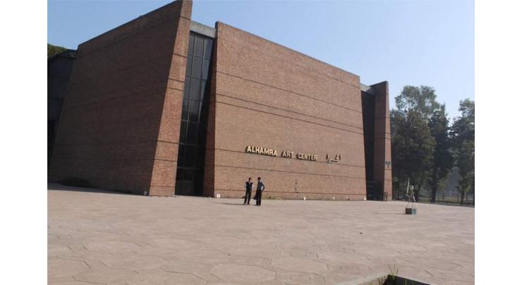 International Seerat-un-Nabi (PBUH) conference held at Alhamra Hall Lahore
