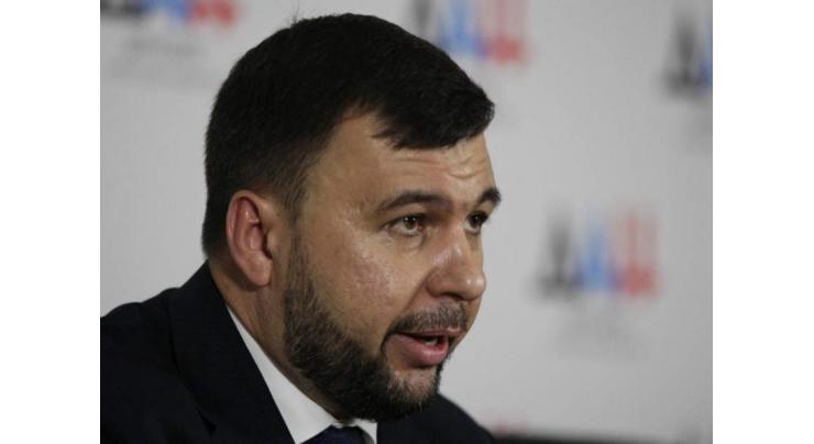 Delegations From Russia, South Ossetia, Abkhazia to Attend New DPR Head's Inauguration