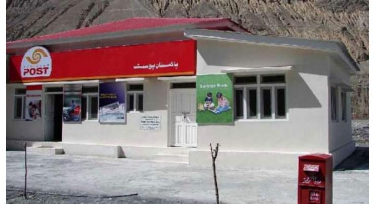 Pakistan Post  to computerize 3,200 Post Offices
