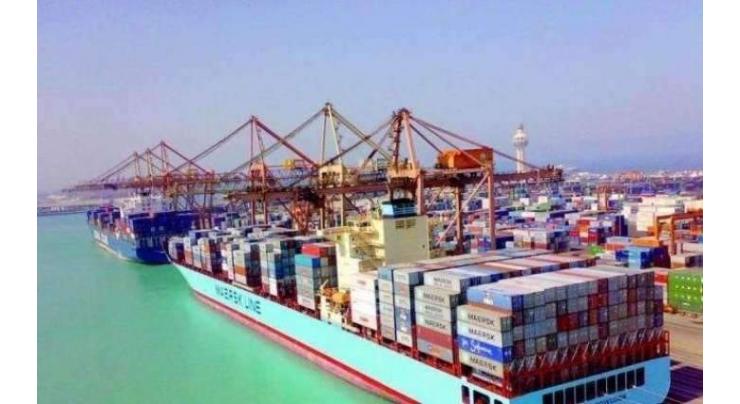 Karachi Port Trust ships movement, cargo handling report 20 Nov 2018
