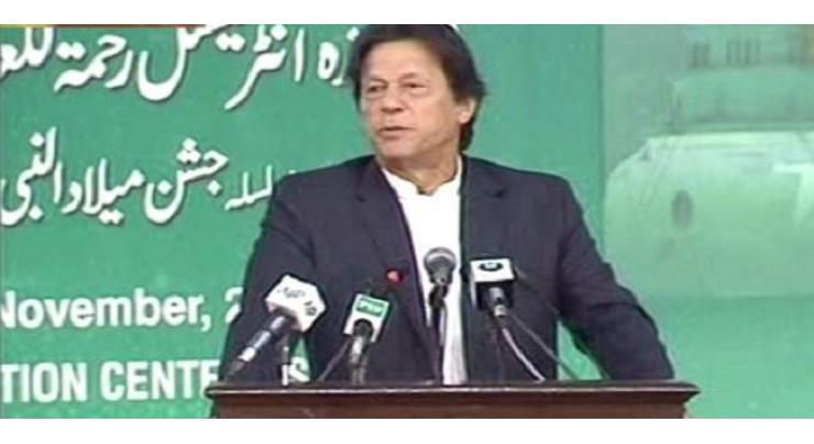 Special Chair on Prophet Mubammad (PBUH) to be set up at 3 universities under HEC: Prime Minister Imran Khan 
