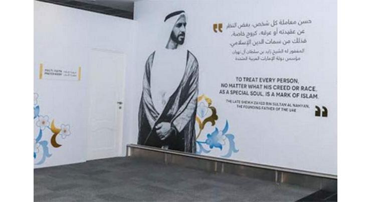 Multi-faith prayer room opened at Abu Dhabi airport
