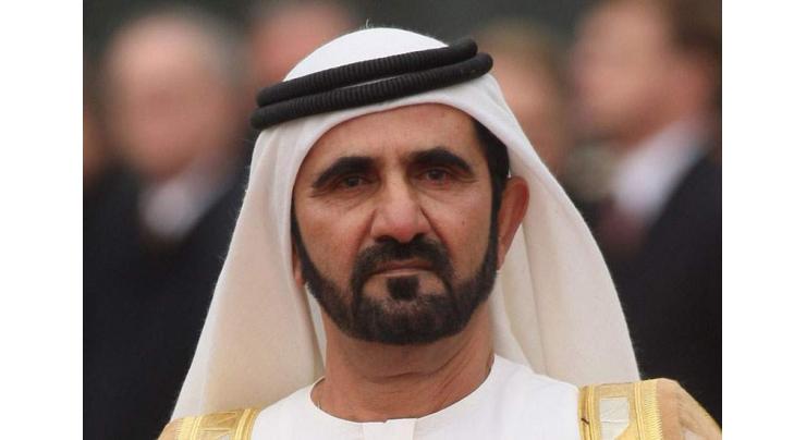 Mohammed bin Rashid approves results of 3rd edition of Star System Ratings of government services