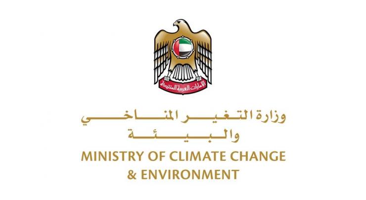 Ministry of Environment unveils national e-System for enhancing environmental performance